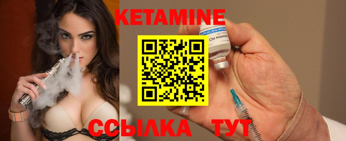 Архангельск  КЕТАМИН ketamine  КЕТАМИН ketamine  Вход с VPN 