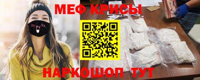 ПСИЛОЦИБИНОВЫЕ ГРИБЫ Севастополь