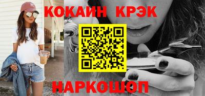ПСИЛОЦИБИНОВЫЕ ГРИБЫ Севастополь