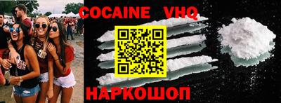 ALPHA PVP Северобайкальск