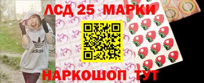 ПСИЛОЦИБИНОВЫЕ ГРИБЫ Севастополь