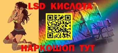 ПСИЛОЦИБИНОВЫЕ ГРИБЫ Севастополь