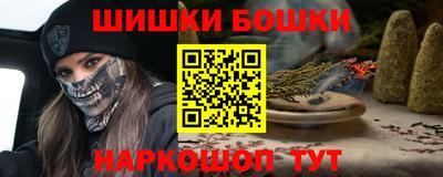 ПСИЛОЦИБИНОВЫЕ ГРИБЫ Севастополь