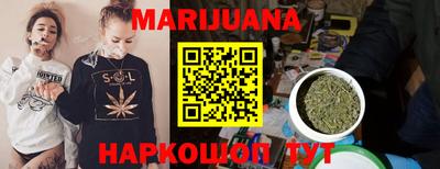 ПСИЛОЦИБИНОВЫЕ ГРИБЫ Севастополь