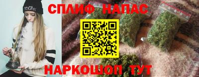 ALPHA PVP Северобайкальск