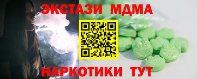 ALPHA PVP Северобайкальск