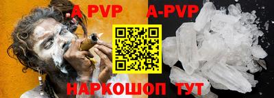 ПСИЛОЦИБИНОВЫЕ ГРИБЫ Севастополь