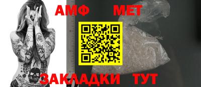ALPHA PVP Северобайкальск