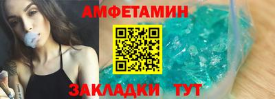 ALPHA PVP Северобайкальск