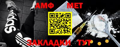 ALPHA PVP Северобайкальск
