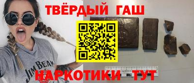 ALPHA PVP Северобайкальск