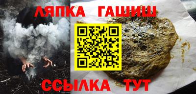 ALPHA PVP Северобайкальск