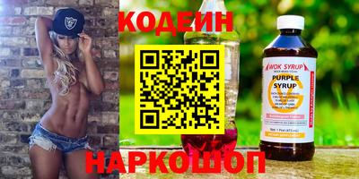 ПСИЛОЦИБИНОВЫЕ ГРИБЫ Севастополь