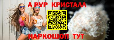 ПСИЛОЦИБИНОВЫЕ ГРИБЫ Севастополь