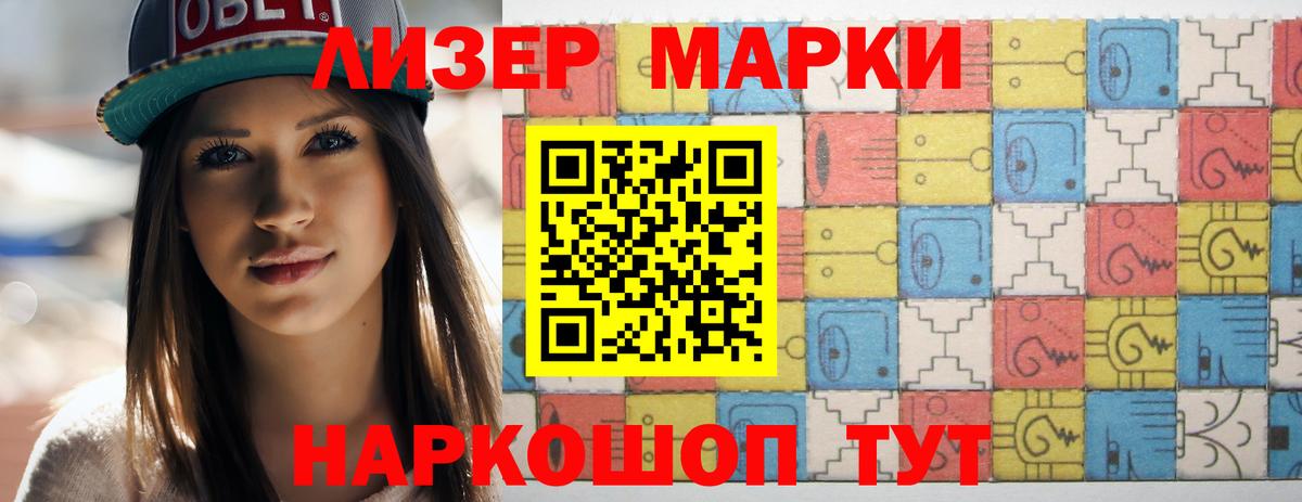 ЛСД экстази кислота  Вход с VPN  Лсд 25 экстази ecstasy  Лсд 25 экстази  Архангельск 