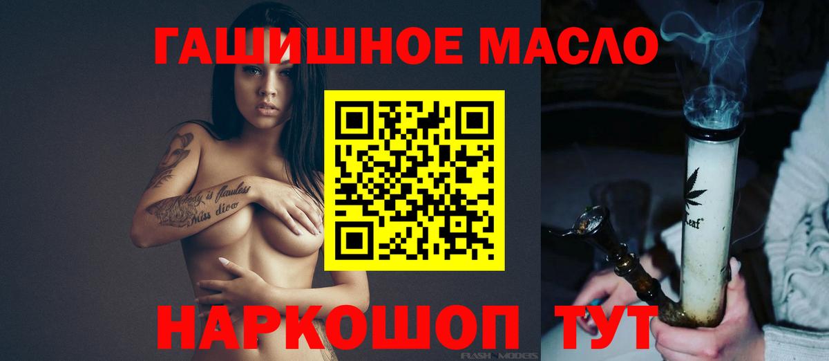 ТГК вейп с тгк  Вход с VPN  Архангельск  Дистиллят ТГК жижа 