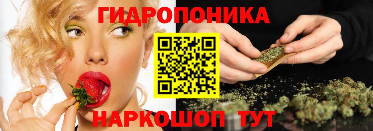 МАРИХУАНА Amnesia Архангельск