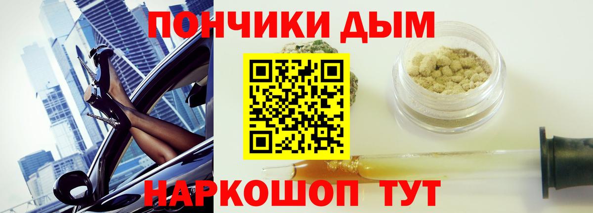 Архангельск  Конопля ГИДРОПОН  Вход с VPN  МАРИХУАНА Ganja 